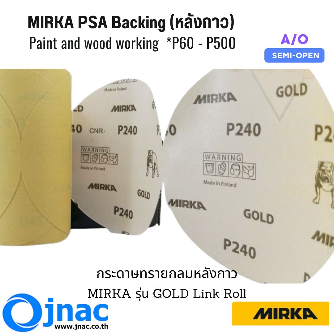 กระดาษทรายกลมหลังกาว MIRKA GOLD 5" #80-#500