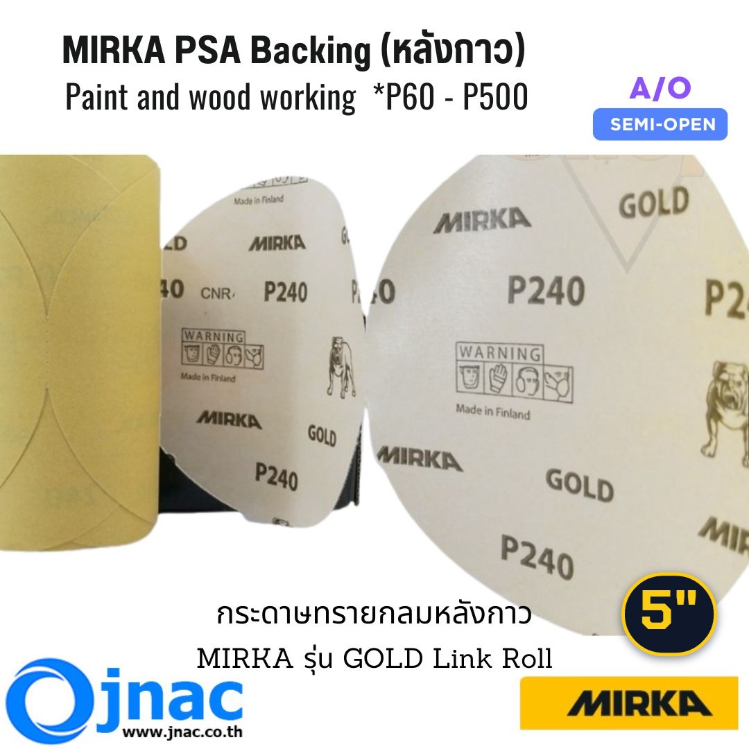 กระดาษทรายกลมหลังกาว MIRKA GOLD 5" #80-#500