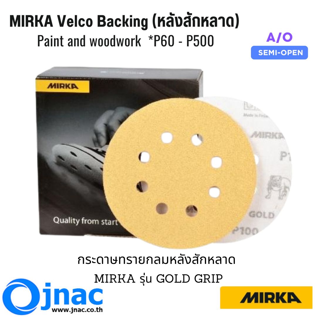 กระดาษทรายกลมสักหลาด MIRKA GOLD 5" #80-#500