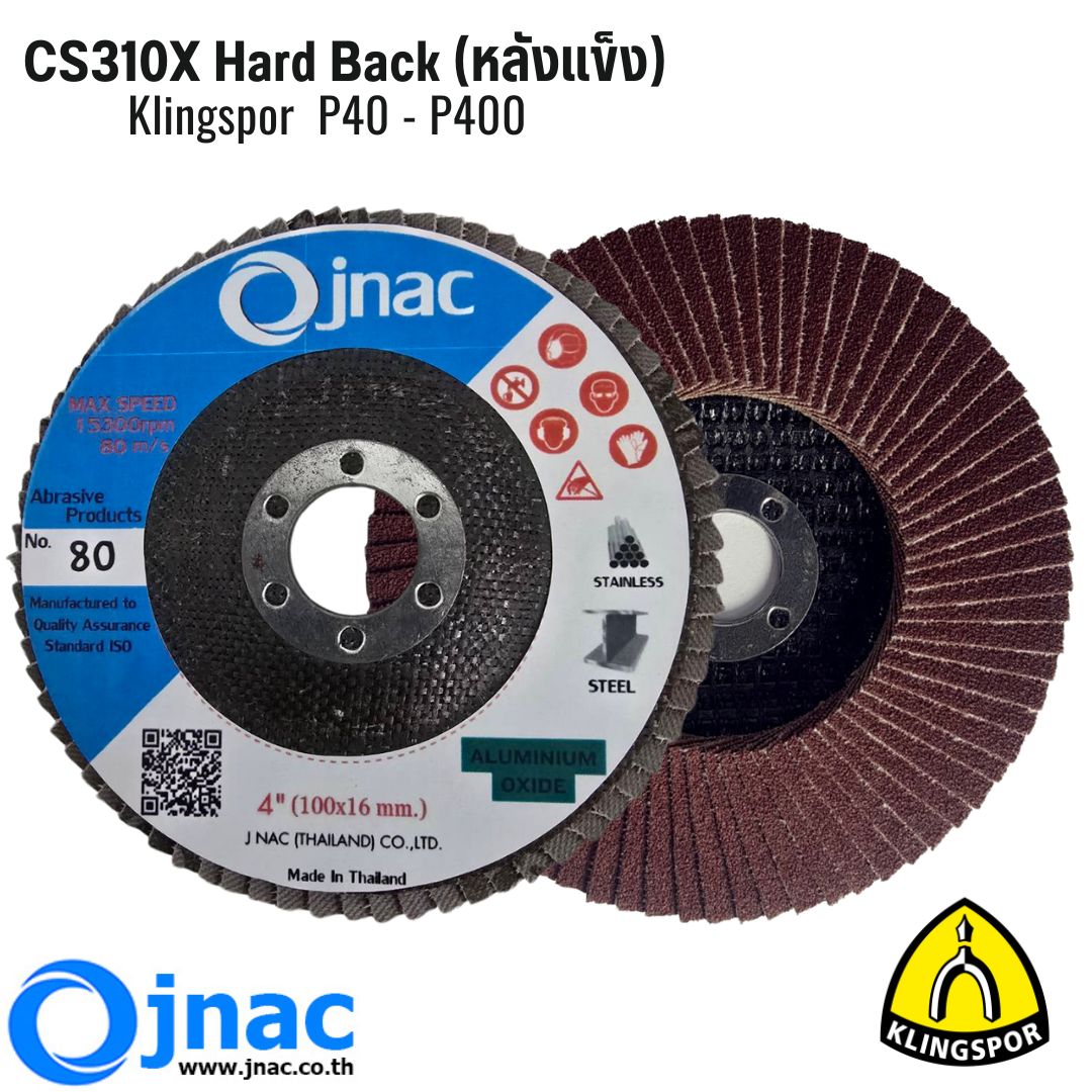 จานทรายหลังแข็ง CS310X 4" #40-#400