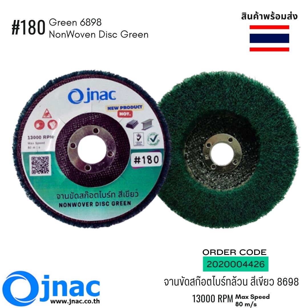 จานขัดสก๊อตไบร์ทล้วน สีเขียว 4" รุ่น 8698
