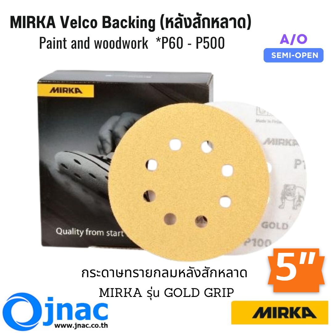 กระดาษทรายกลมสักหลาด MIRKA GOLD 5" #500