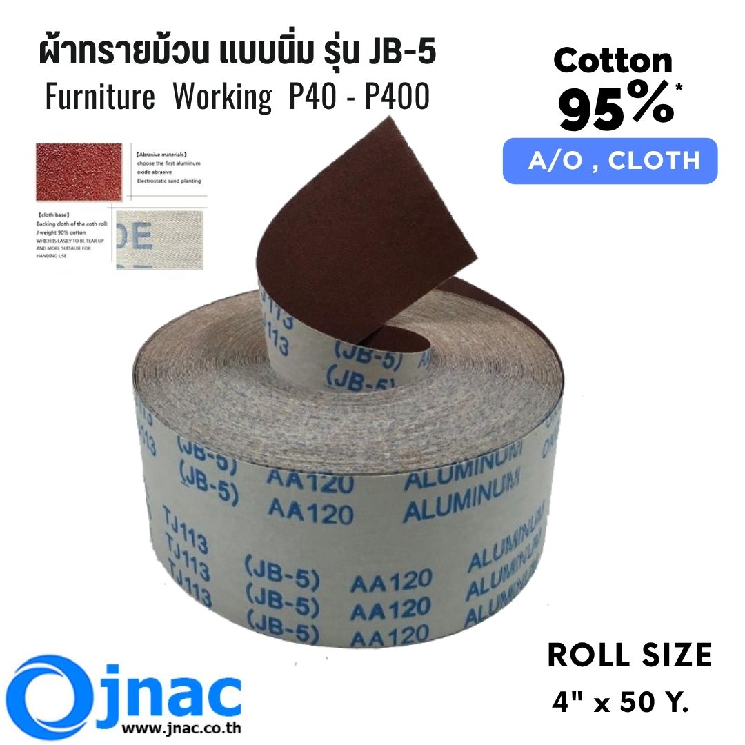ผ้าทรายม้วนนิ่ม JB-5 4"x50Y. #100